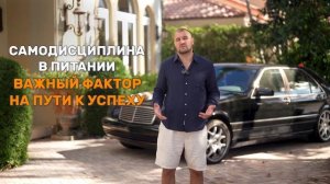 Самодисциплина ? Как развить дисциплину, силу воли и добиться успеха