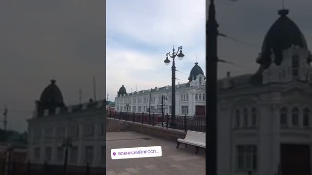 Омск. Любинский проспект