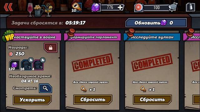 Clone Evolution. Событие таверна, стоит ли его выполнять? смотреть онлайн