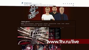 Проект "Голос.Дети" становится интерактивным