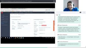 Работа поставщика в электронном магазине ОТС-маркет
