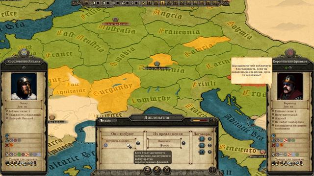 Attila Total War. Эпоха Карла #17. Мы идем на Прованс смотреть онлайн