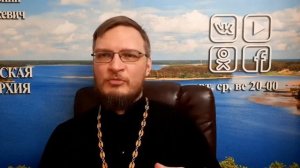 Придумываю грехи на исповеди. Священник Антоний Русакевич