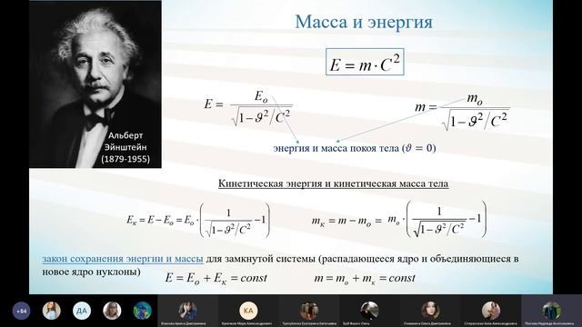 Строение атома. Радиоактивность | Физика