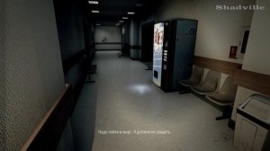 Husk Прохождение игры #7: Морг