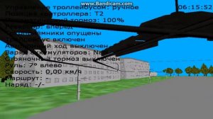 Trancity  спец. части контактной сети