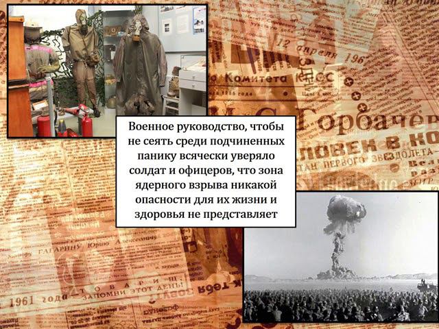 Тоцкий набат