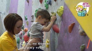 Скалолаз в 4 года не боится высоты | ТРЕНИРОВКИ ДЛЯ ДЕТЕЙ
