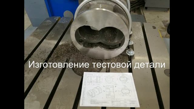 Горизонтально расточной станок 2А622Ф4
