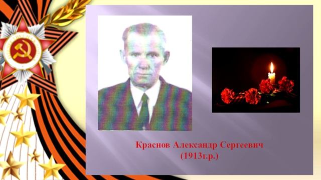 К Дню памяти и скорби. "Свеча памяти" смотреть онлайн