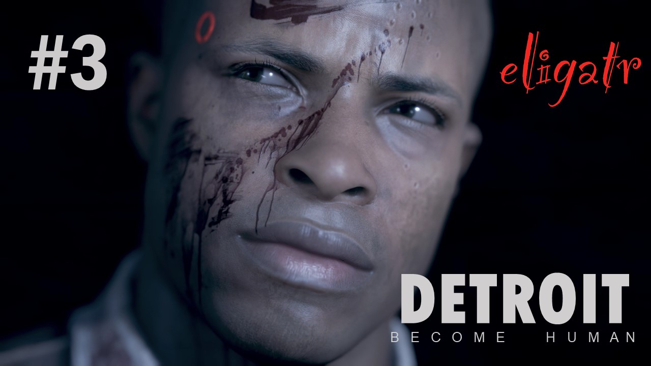 Detroit: Become Human #3. Прохождение игры.