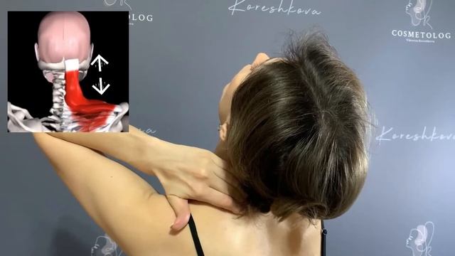 Упражнения для ШЕИ | Фасциальное растяжение Мышц ШЕИ | Как сделать ШЕЮ ДЛИННЕЕ