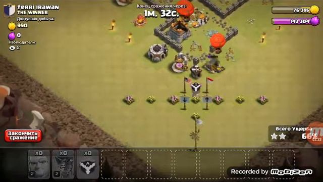 Клановая война/в Clash of Clans