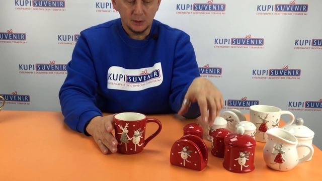 Видеообзор кружки керамической «Олень и Снеговик» смотреть онлайн