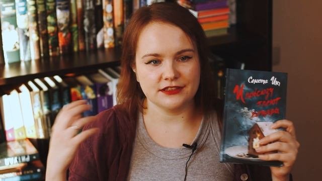 ЛУЧШИЕ и ХУДШИЕ книги, прочитанные в мае и июне | О прочитанном #93