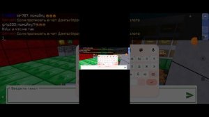 1 серии захожу на сервер Ибрагима под видом новичка девочки