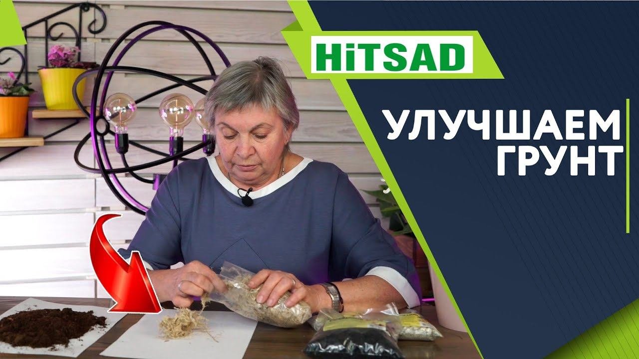 Внимание! Как Улучшить Покупной Грунт на 100% ✔️ Торфяной Грунт Для Комнатного Цветоводства