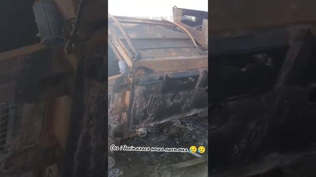 Очередная уничтоженная на Запорожском направлении колонна техники украинских формирований, в том чис