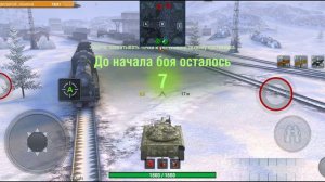 КАК СТРЕЛЯТЬ РАКЕТАМИ? | WOT BLITZ