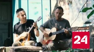 Лидер группы "Звери" посетил Донбасс и выступил перед бойцами - Россия 24