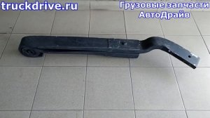 Полурессора Рено Премиум Магнум два листа задняя левая