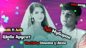 BADIK ТУЙ МУБОРАК