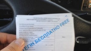 Прохождение границы Россия-Казахстан.