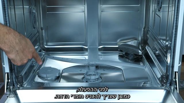 סרטון התקנה מדיח כלים - קונסטרוקטה смотреть онлайн