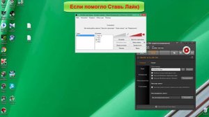 OBS (как убрать Чёрный экран в играх L2, Проект Армата. 100% работает