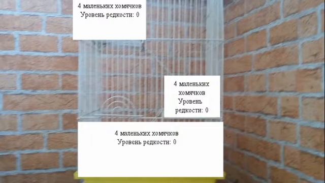 Куда могут залезть наши хомяки 2 смотреть онлайн