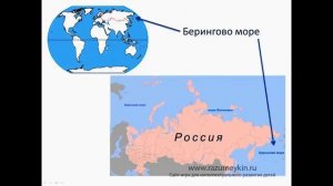 Моря России