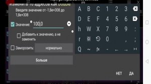 Как взломать андертейл!!!
