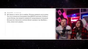 КАКОВО БЫТЬ ЧЕРНОКОЖИМ В РОССИИ? | РЕАКЦИЯ на апвоут