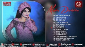 Мадина Давлатова - Ишкам намехохи альбом 2024