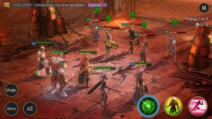 Быстрый Гайд Аотар RAID Shadow Legends