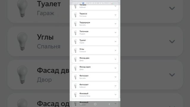 Сдан ещё один умный дом AlphaSE с Яндекс Алисой