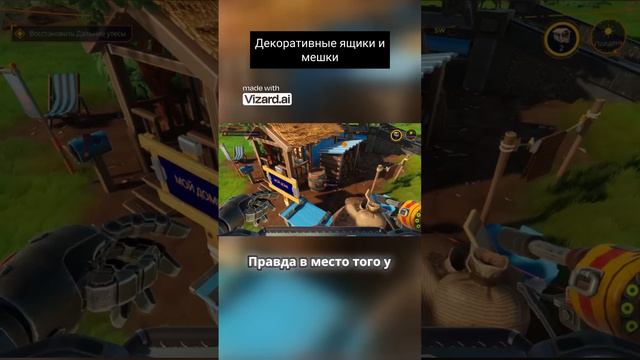 Декоративные ящики и мешки.