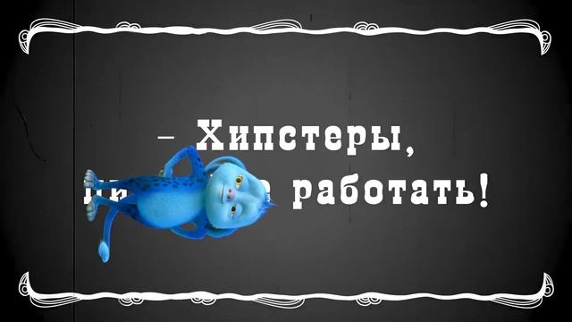 Поздравление художественного руководителя 