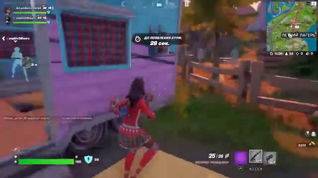 Фортнайт нулевая высота! смотреть онлайн