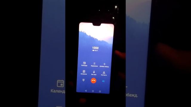 НОМЕР 1000 МИ ПРЕЦАКА ТЕЛЕФОНА !!? смотреть онлайн