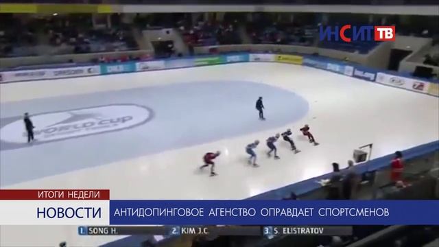 Темы недели: новые купюры, допинг-амнистия, ремонт дорог смотреть онлайн