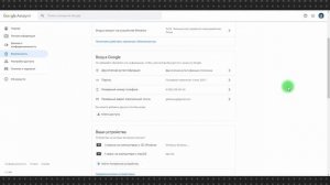 Passkey: авторизация без пароля по местоположению