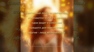 Угол зрения