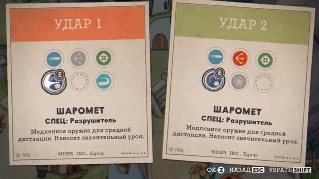 Cuphead 2 PLAYERS CO-OP Прохождение #2 ✅ МУЧАЕМСЯ ВДВОЕМ! смотреть онлайн