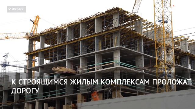 На два года закроют участок переулка Широкий в Ижевске смотреть онлайн