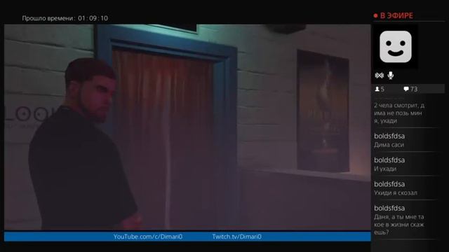 18+ ДиМарио и Baz_ace играют в GTA 5 смотреть онлайн