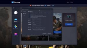 Официальный ЭМУЛЯТОР CALL OF DUTY MOBILE На ПК! Как установить и как настроить TENCENT GAMELOOP