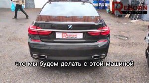 BMW G11 переодеваем в рестайлинг