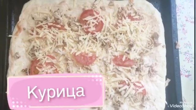 Самая вкусная пицца быстрого приготовления смотреть онлайн