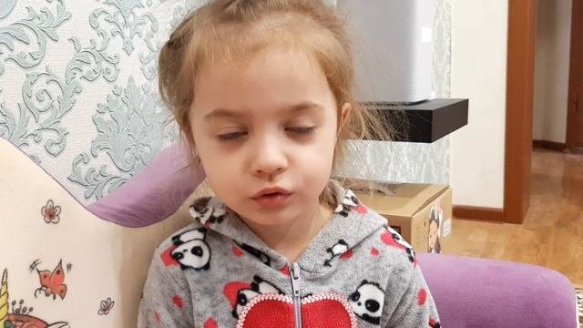 Поздравление.